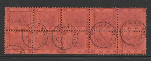 Hong Kong 1900 Qv Shanghai Postmark On 10Ct Purple/Red Block - Sgz801 Good Used