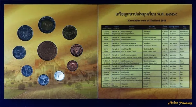 2016 Thailand 9 Coin Year Set King Rama Ix In Mint Pack Unc + Bonus Monkey Medal