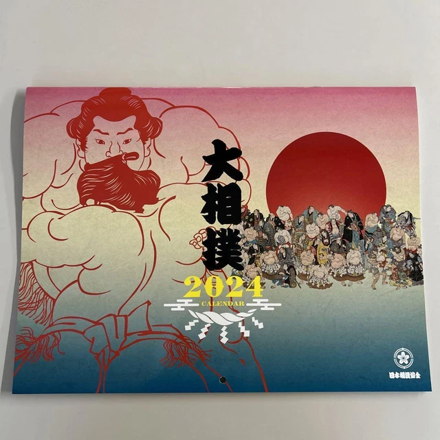 SUMO WRESTLING 2024 Wall Calendar Japan Association Official