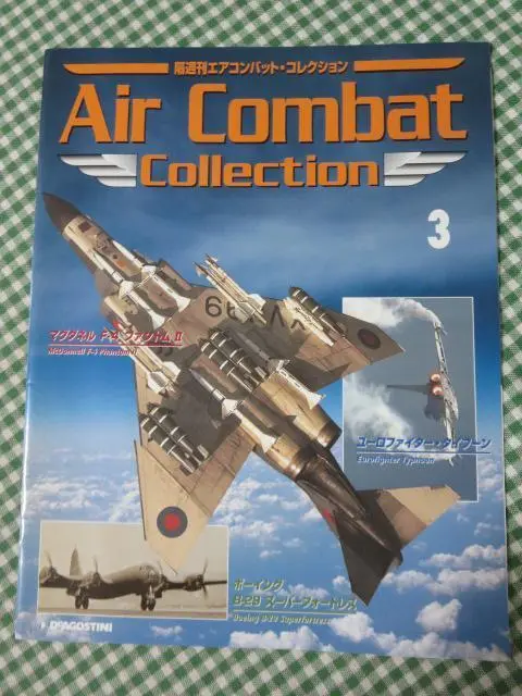 Booklet Only Air Combat Collection Vol.3