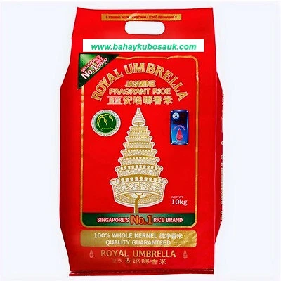 Royal Umbrella Thai Hom Mali riso gelsomino 10 kg