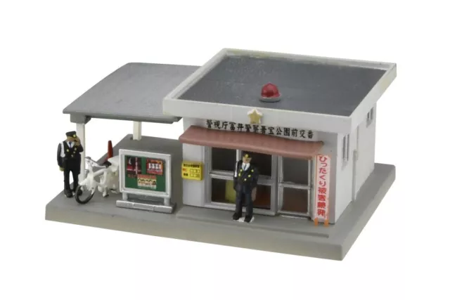 TOMYTEC Scenery Collection Scenery Accessories 047-3 Police Box 3 Diorama