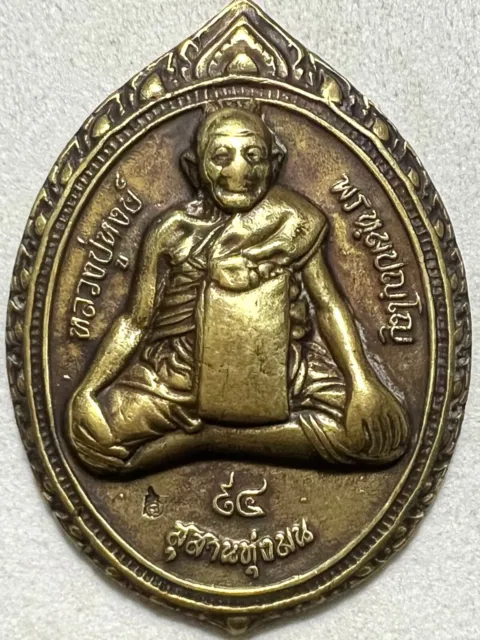 Phra Lp Hong Rare Old Thai Buddha Amulet Pendant Magic Ancient Idol#2