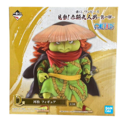kawamatsu action figure