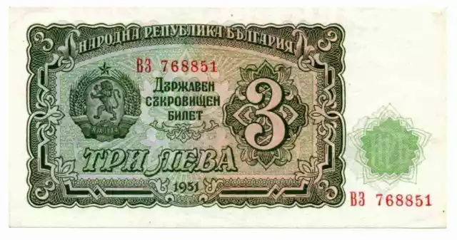 Bulgaria: 3 leva 1951