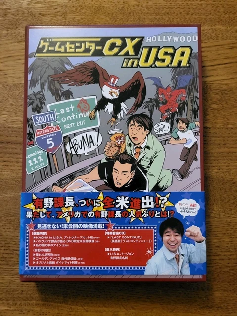 GAME CENTER CX in USA [2x DVD CD] Standard Arino Shinya Business