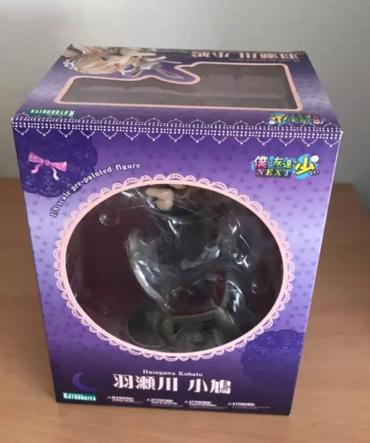 Haganai NEXT Hasegawa Kobato 1/8 Scale PVC Figure * NEW SEALED *