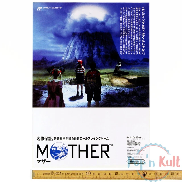 Flyer Publicitaire Original Japonais Mother Earthbound Zero Pour Famicom, Rare
