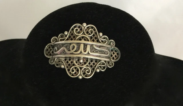 Jolie Broche En Argent / Maroc/ Annees 1920/1940