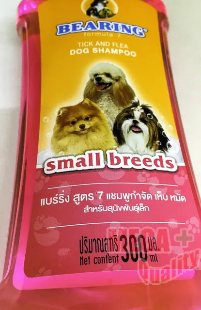 300ml Bearing Pet Dog Anti Tick and Flea Shampoo For Small Breeds Dogs Formula 7 3