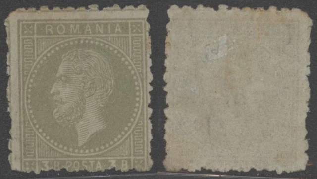 Romania - Classic MH Stamp C887