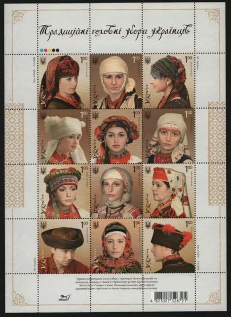 Ukraine 2008 - Mi-Nr. 1001-1012 ** - MNH - KLB - Kopfbedeckungen