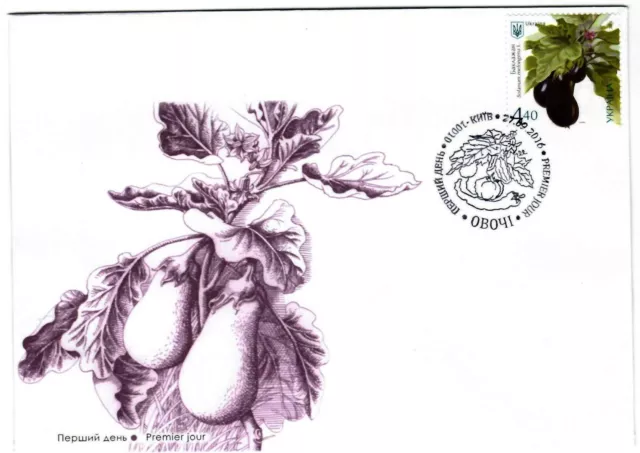 UKRAINE First Day Envelope premier jour eggplant vegetables Solanum melongen FDC