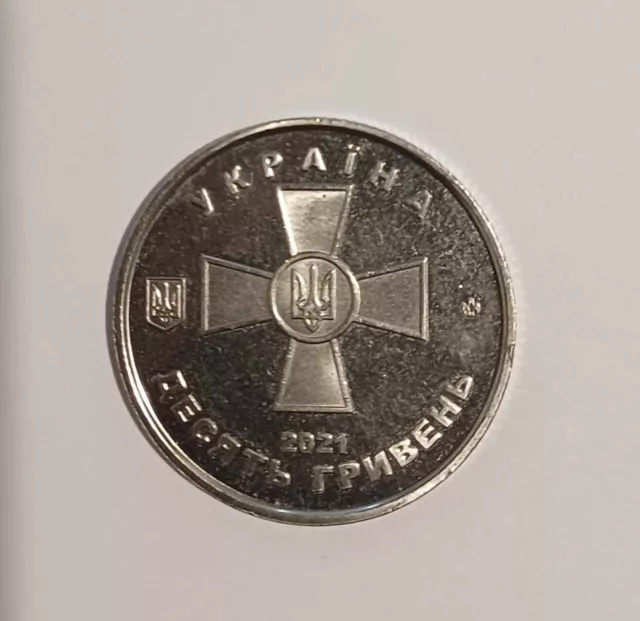 Ukrainian coin with a denomination of 10 hryvnias