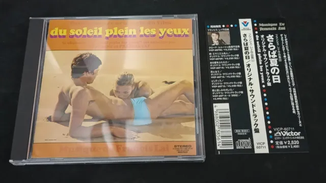 Francis Lai – Du Soleil Plein Les Yeux - Japanese edition OST