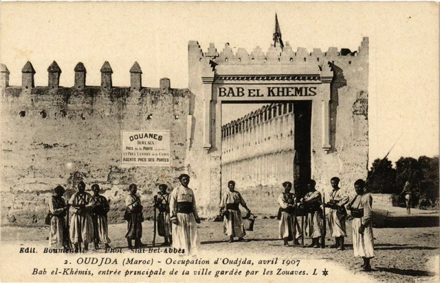CPA AK MAROC OUDJA - Main entrance to the guarded city (199286)
