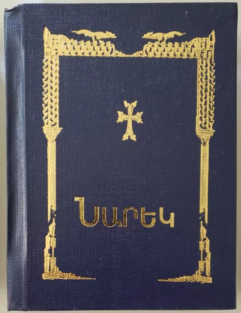 Book - Nareg, Narek, Նարեկ, Armenian Religious - Prayers by Krikor Naregatsi