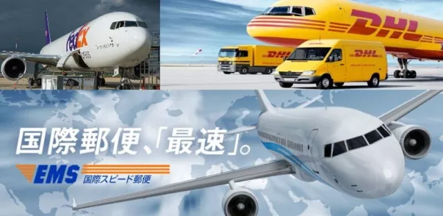 Fedex Express EMS DHL and other Shipping Cost for transportation cost adjustment