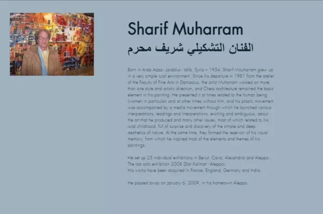 Sharif Muharram شريف محرم SYR fine arts Original painting Abstract 12"x12" 2