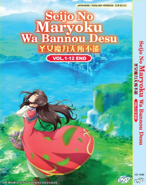 Japanese Manga Comic Book Isekai Shoukan wa Nidome Desu 異世界召喚は二度目です  vol.1-10 set