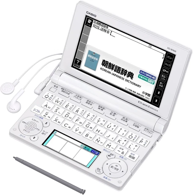 Cacio Dictionary CASIO EX-WORD ELECTRONIC Dictionary Korean Model XD-B7600 £101.21 ...