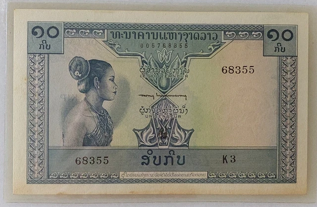 Laos banknotes set. 1962. P8, P9b, P10b. UNC. 1, 5, 10 Kip.