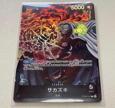 BANDAI ONE PIECE Card Game Start Decks Reader card Sakazuki Navy £21.50