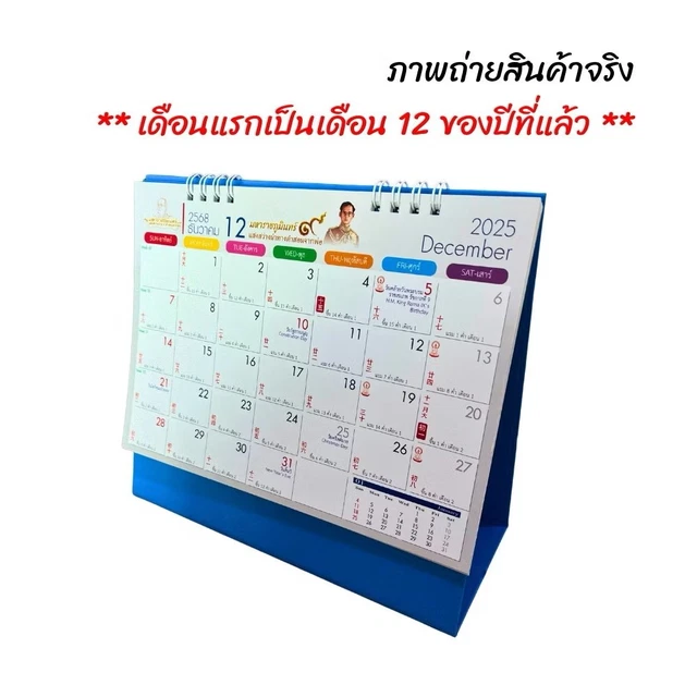 calendar 2026 chinese calendar: Your Guide to Lunar New Year & Zodiac