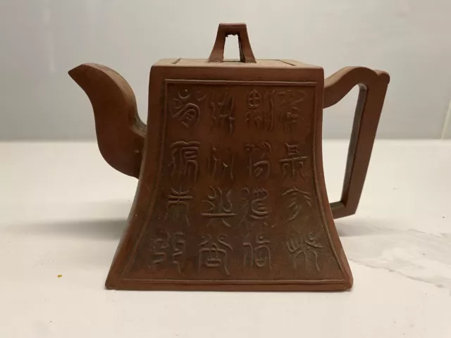 Beautiful Antique Chinese Yixing Zisha Clay Teapot w/ Calligraphy signed 