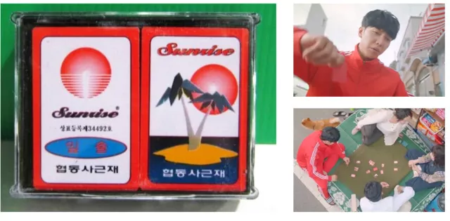 Lee Seung Gi Hana Fuda Korean Poker Board Game KBS2 The Law Café Basses Kpop