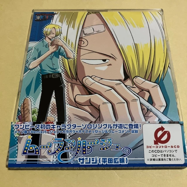 ワンピース サンジ ムーランルージュ CD E9859】「ワンピース