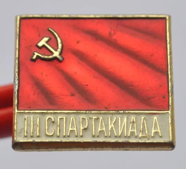 1970s USSR Russia III Soviet Youth Summer Games SPARTAKIADA Pin Badge