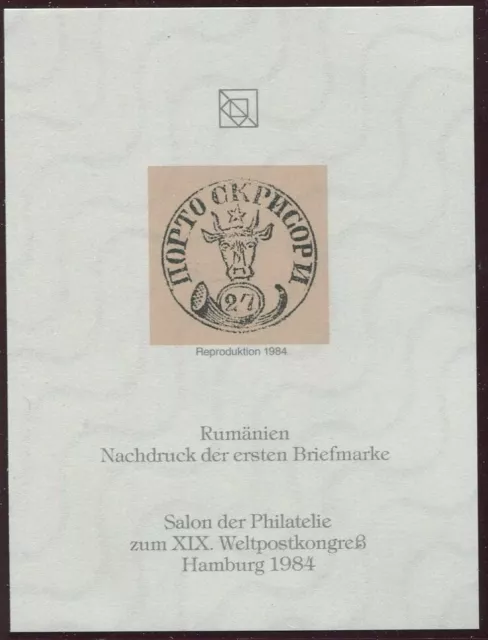 RUMÄNIEN No. 1 OFFICIAL REPRINT UPU CONGRESS 1984 MEMBERS ONLY !! RARE !!