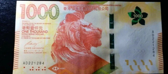 2018 Hong Kong $1000 dollars UNC NL126