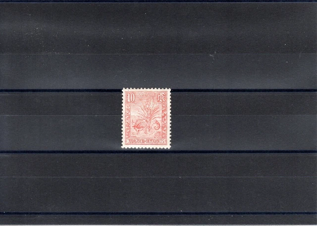 Timbre Madagascar France Colonie 1903 N°67 Neuf* Mh