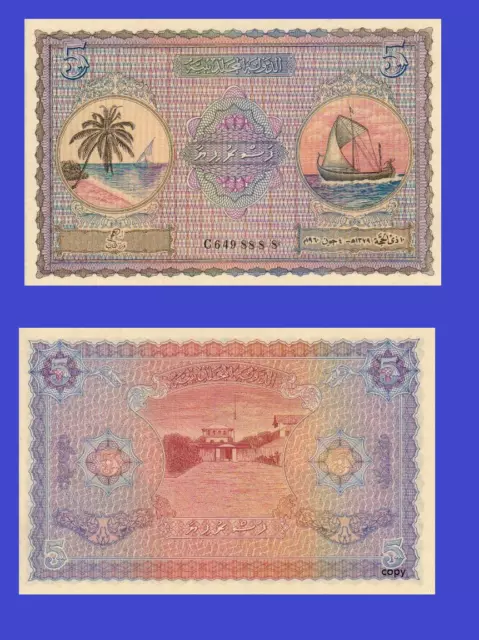 maldives 5 rupee 1960 /- Copy