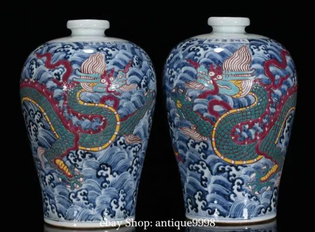 12.2'' Old Ming Xuande Blue White Color Porcelain Dragon Loong Bottle Vase Pair