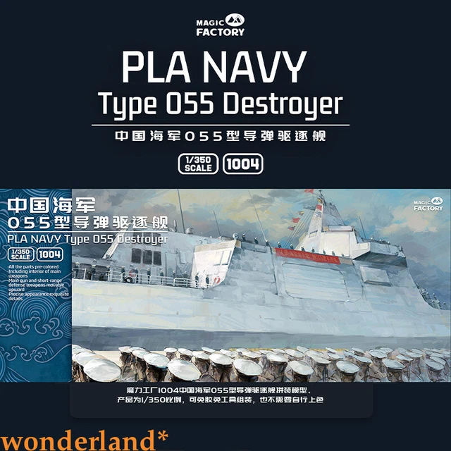 Model 055 MAGIC FACTORY 1004 1/350 PLA NAVY TYPE 055 Destroyer Model Kit $74.93 ...