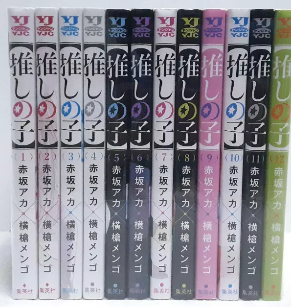 OSHI NO KO Vol. 1-5 Japanese Language Comic Book Set Manga Hoshino  Aquamarine