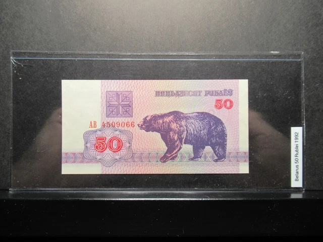 Belarus 50 Rublei 1992 - Paper Money in Bill Holder - Serial # AB4509066