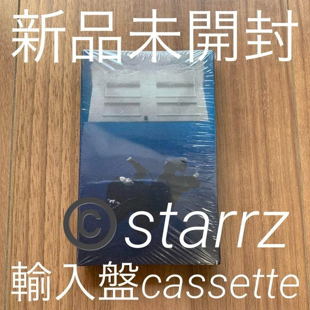 Hit Me Hard And Soft Cassette