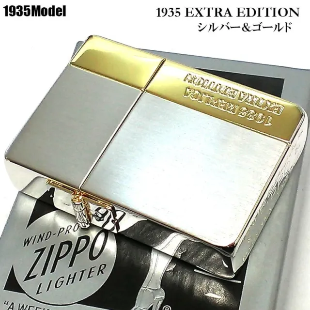 Zippo Oil Lighter 1935 Reprint Replica Extra Edition Silver Gold Japan