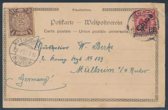 Kiautschou 2. Tsingtau-Ausgabe 1900 EF seltene Type Michel 4 Attest (S22870)