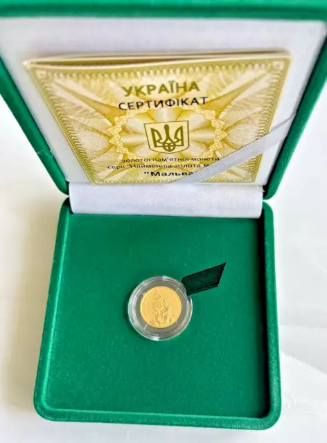 Ukraine 2012 Coin - Malva. Mallow