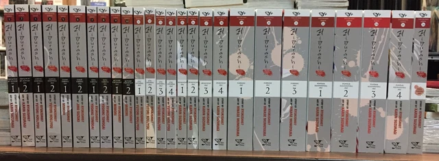 Higurashi When They Cry 1-26 Manga English New Yen Press 10