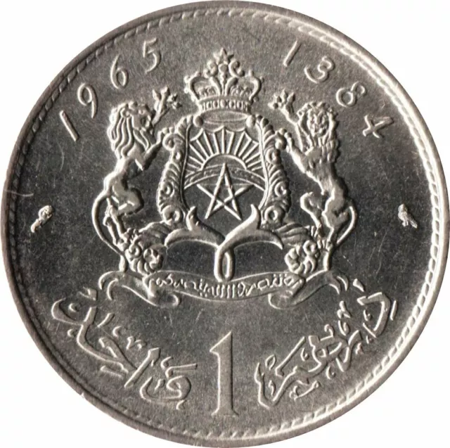 Morocco 1 Dirham - Hassan II 1st portrait Coin Y56 1965 - 1969 3