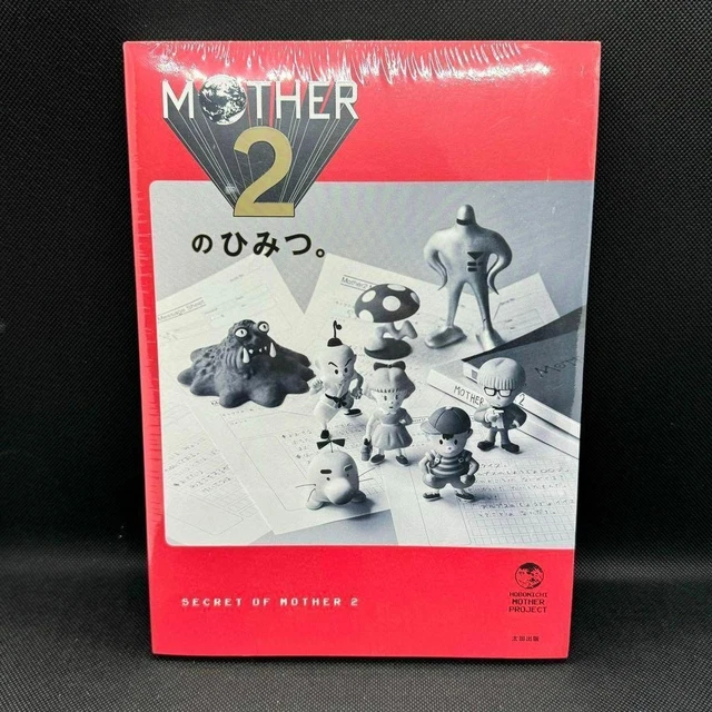 初回限定版　MOTHER 2 のひみつ (SECRET OF MOTHER 2) secrets-of-mother-2-824693.2.