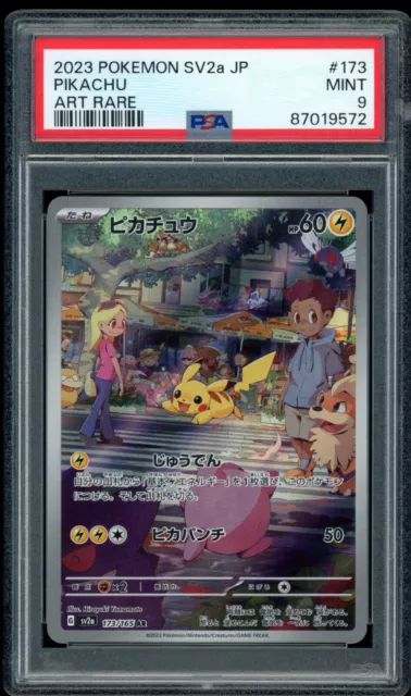 PSA 9 Pikachu 173/165 Art Rare Holo Pokemon Card 151 Japanese MINT