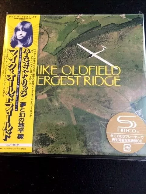 Mike Oldfield - Hergest Ridge Doppel CD + DVD SHM Deluxe Edition 2020  NEU Japan