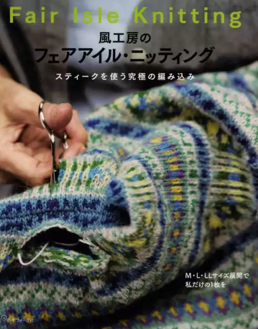 Kazekobo FAIR ISLE KNITTING Japanese Craft Book